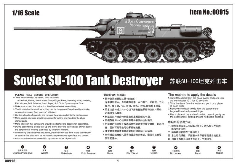 Trumpeter 00915 SU-100 SPG 1/16 – imagen 3