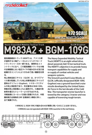 Modelcollect UA72362 Heavy Expanded Mobility Tactical Truck M983A2+BGM-109 1/72 – Bild 2