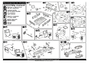 Zebrano 72107 ZIS-22M half-truck 1/72 – imagen 9