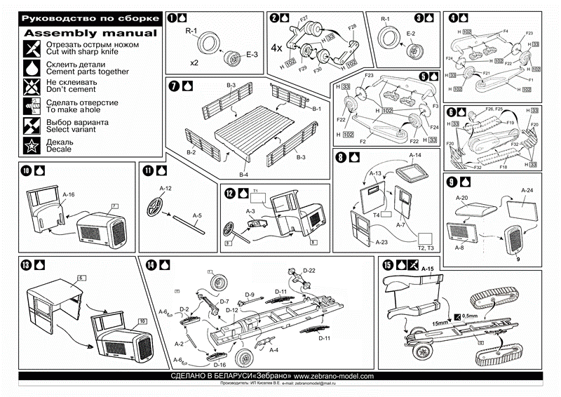 Zebrano 72107 ZIS-22M half-truck 1/72 – imagen 9