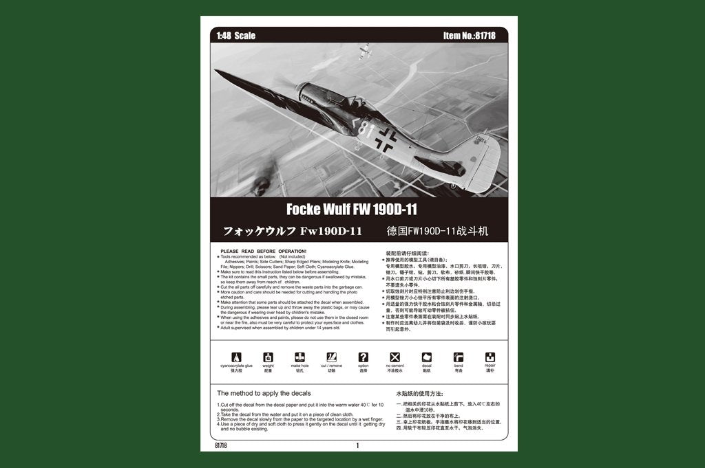 Hobby Boss 81718 Focke Wulf FW 190D-11 1/48 – imagen 2