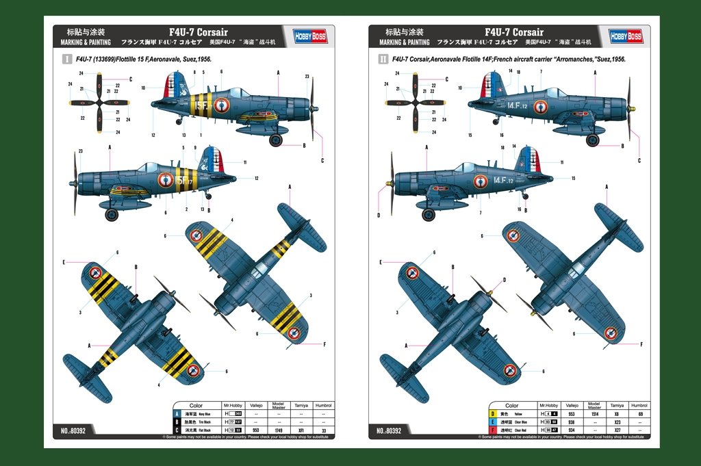 Hobby Boss 80392 F4U-7 Corsair 1/48 – imagen 3