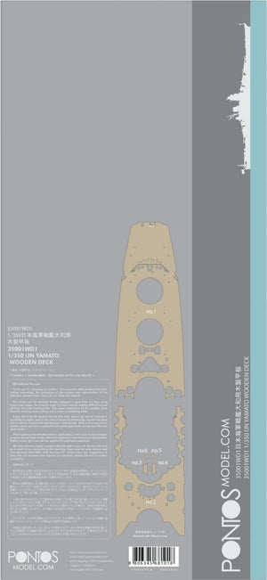 Pontos 35001WD1 IJN Yamato Wooden Deck set 1945 1/350 – imagen 5