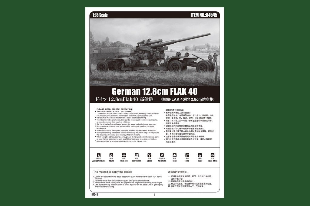 Hobby Boss 84545 German 12.8cm FLAK 40 1/35 – immagine 3