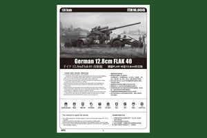 Hobby Boss 84545 German 12.8cm FLAK 40 1/35 – immagine 3