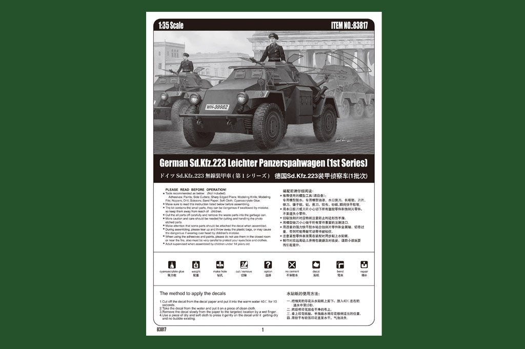 Hobby Boss 83817 German Sd.Kfz.223 Leichter Panzerspahwagen (1st Series) 1/35 – zdjęcie 3