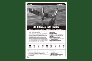 Hobby Boss 80382 F4U-1 Corsair Late version 1/48 – imagen 4