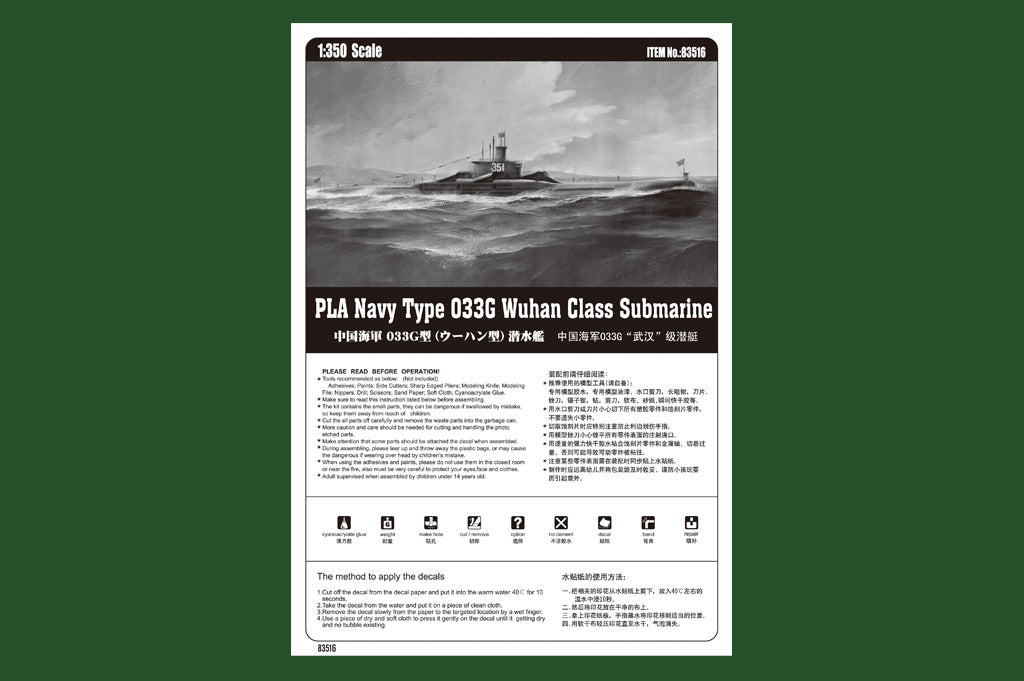 Hobby Boss 83516 PLA Navy Type 033G Wuhan Class 1/350 – imagen 5