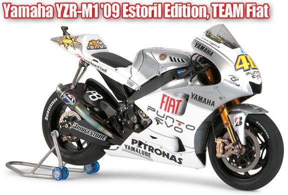 Kit de peinture Zero Paints ZP-1104 Yamaha YZR-M1 2009 Team Fiat Estoril Edition (4 x 30 ml) – image 3