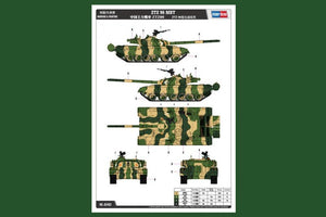 Hobby Boss 82463 ZTZ 96 MBT 1/35 – imagen 4