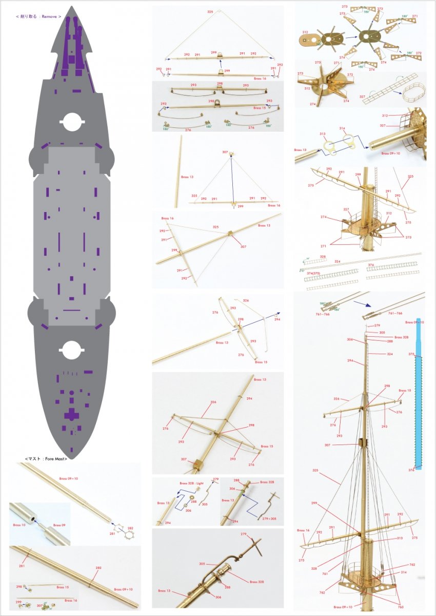 Pontos 23008F1 IJN MIKASA 1905 Detail Up Set 1/200 – Bild 15