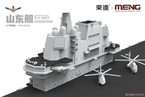 Meng Model PS-006 PLA Navy Shandong 1/700 – imagen 4