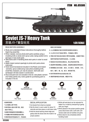 Trumpeter 05586 Char lourd soviétique JS-7 (1/35) – image 2