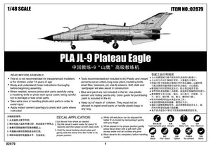 Trompette 02879 PLA JL-9 Aigle du Plateau – image 2