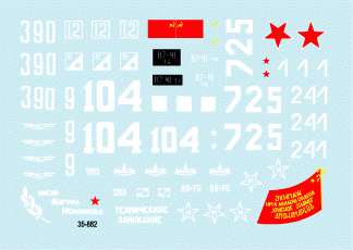 Star Decals 35-882 Soviet in Afghanistan part 2 1/35 – imagen 3