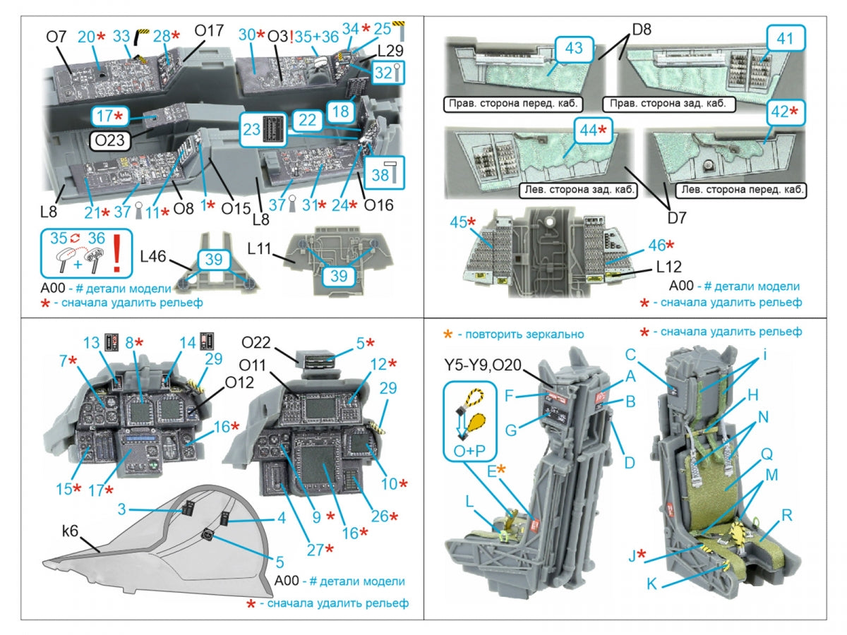 Quinta Studio QD48593 F-14D Super Tomcat 3D-Printed &amp;amp; coloured Interior on decal paper (GWH) 1/48 – Bild 11