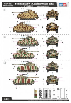 Hobby Boss 84841 German Pzkpfw IV Ausf.H Medium Tank 1/48 – imagen 8
