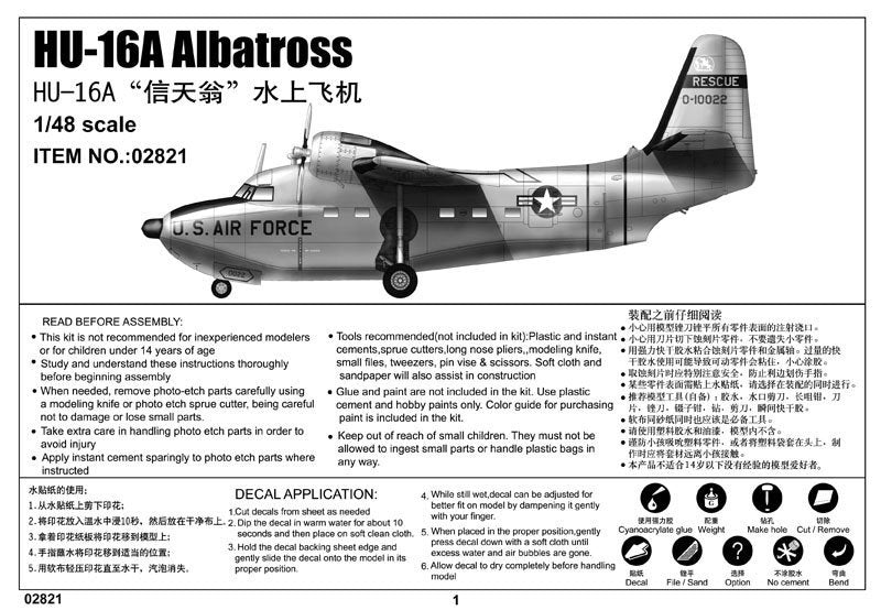Trumpeter 02821 HU-16A Albatross 1/48 – Bild 2