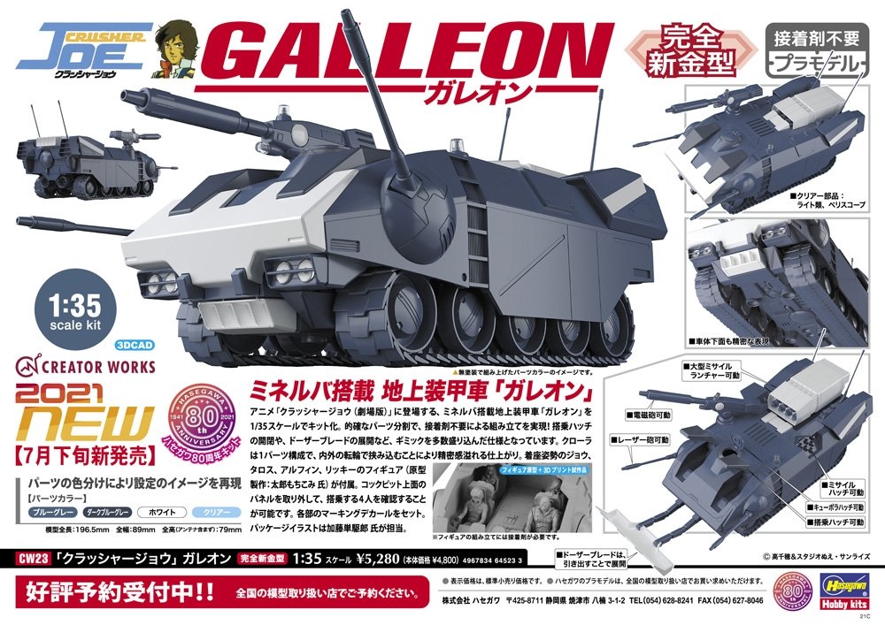 Galion Hasegawa CW23 « Crusher Joe » au 1/35 – image 16