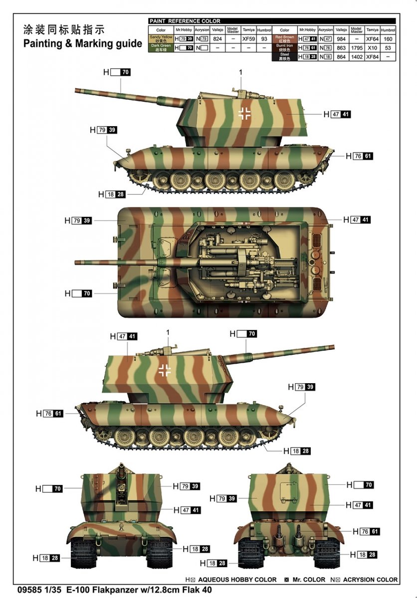 Trumpeter 09585 E-100 Flakpanzer w/12.8cm Flak 40 1/35 – zdjęcie 4