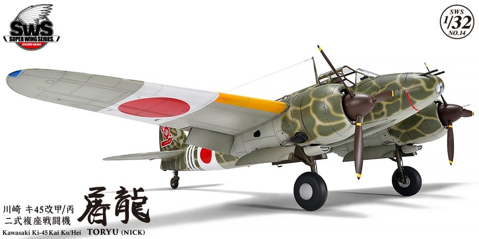 Zoukei-Mura SWS3214 Kawasaki Ki-45 Kai Ko/Hei Toryu Nick 1/32 – imagen 2