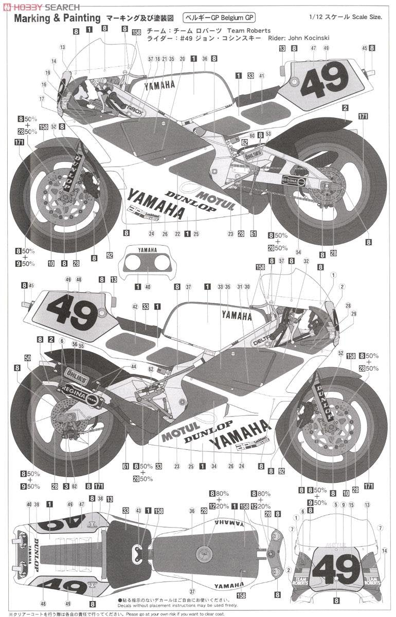 Hasegawa 21716 Yamaha YZR500 (0WA8) Team Roberts 1989 1/12 – zdjęcie 7
