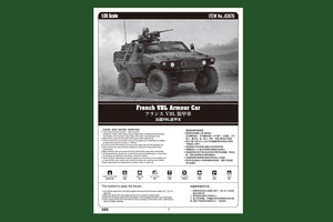 Hobby Boss 83876 French VBL Armour Car – imagen 2