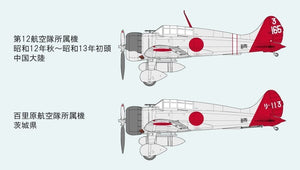 Fine Molds FB20 IJN A5M2b Type 96 Claude 1/48 – imagen 3