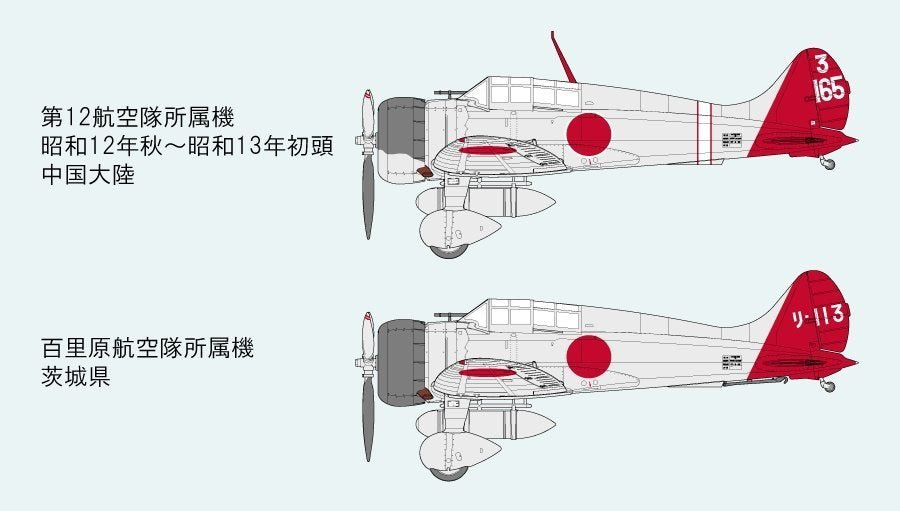 Fine Molds FB20 IJN A5M2b Type 96 Claude 1/48 – imagen 3