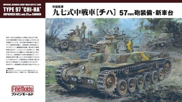 Maquette Fine Molds FM25 Char de combat principal Type 97 Chi-Ha de l'armée impériale japonaise, échelle 1/35
