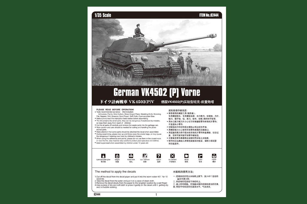 Hobby Boss 82444 German VK4502 (P) Vorne 1/35 – zdjęcie 3
