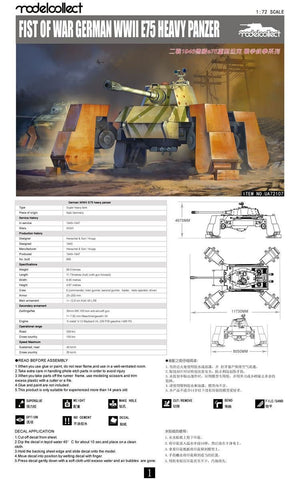Modelcollect UA72107 Fist of War Panzer lourd allemand E75 de la Seconde Guerre mondiale (1/72) – image 2