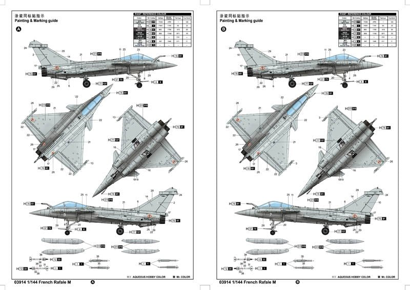 Trumpeter 03914 French Rafale M 1/144 – Bild 3
