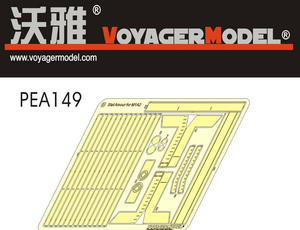 Voyager Model PEA149 Modern US Army M1A2 TUSK Slat Armor (For DRAGON 3536) 1/35