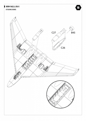 Modelcollect UA48002 WWII LUFTWAFFE Focke-Wulf 1000 Fast Bomber 1/48 – immagine 19