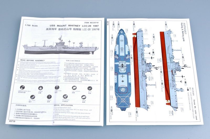 Trumpeter 05719 USS MOUNT WHITNEY LCC-20 1997 1/700 – image 4