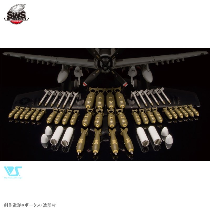 Zoukei-Mura SWS3215 A-1H U.S.NAVY INCLUDES U.S. AIRCRAFT WEAPONS 1/32 – Bild 2