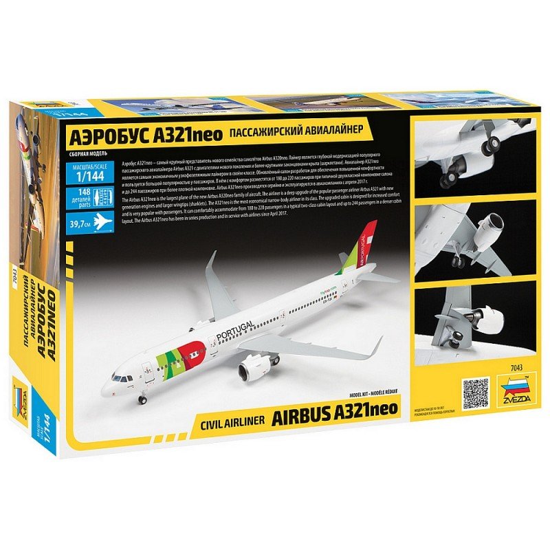 Zvezda 7043 AIRBUS A-321 NEO 1/144 – immagine 2