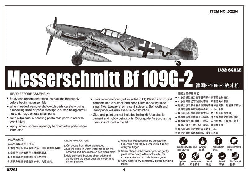 Trumpeter 02294 Messerschmitt Bf 109G-2 1/32 – imagen 3
