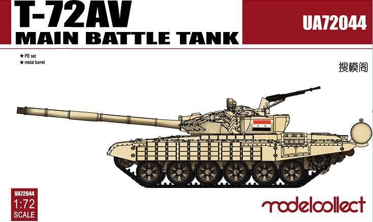 Modelcollect UA72044 T-72AV Main Battle Tank 1/72
