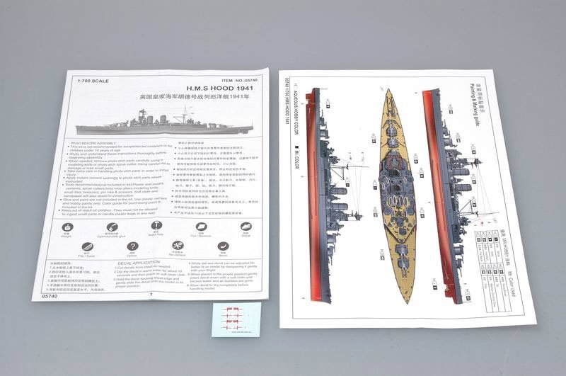 Trumpeter 05740 HMS Hood 1941 1/700 – imagen 3