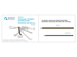 Quinta Studio QD35136 Russian 7.62 Metal ammunition belts (All kits) 1/35 – immagine 2