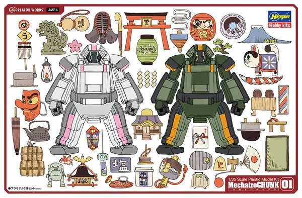 Hasegawa CW14 Creator Works MechatroChunk 01 &amp;#39;Origin &amp;amp; Forest&amp;#39; 1/35