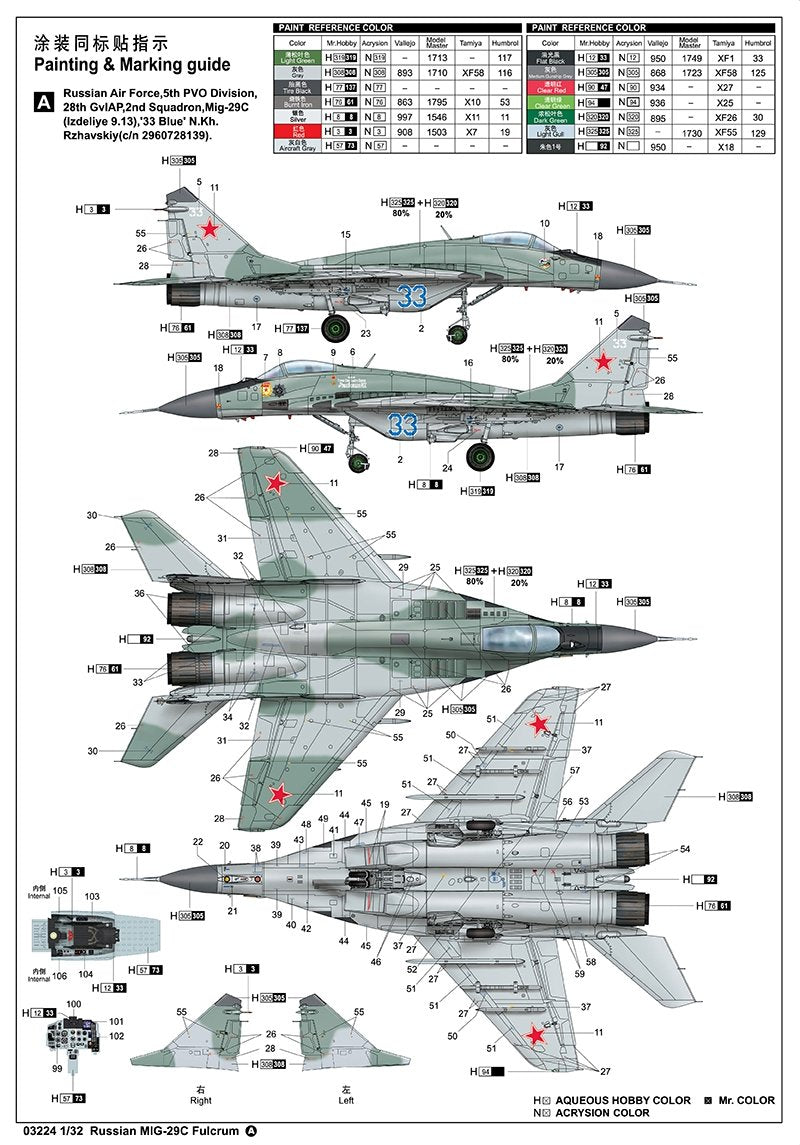 Trumpeter 03224 Mikoyan MIG-29C Fulcrum russe au 1/32 – image 21