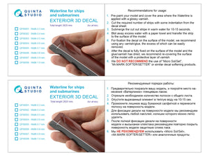 Quinta Studio QP00006 Waterline for ships and submarines. Width 0.8 mm, length 2820 mm. (for all kits)
