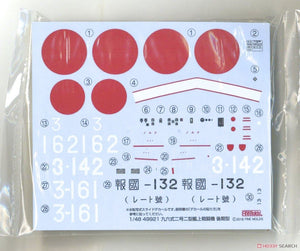 Fine Molds 49921 IJN Carrier Fighter Mitsubishi A5M2b Claude (Late) 1/48 – Bild 5