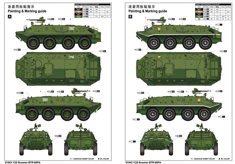 Trumpeter 01543 Russian BTR-60PA 1/35 – zdjęcie 2