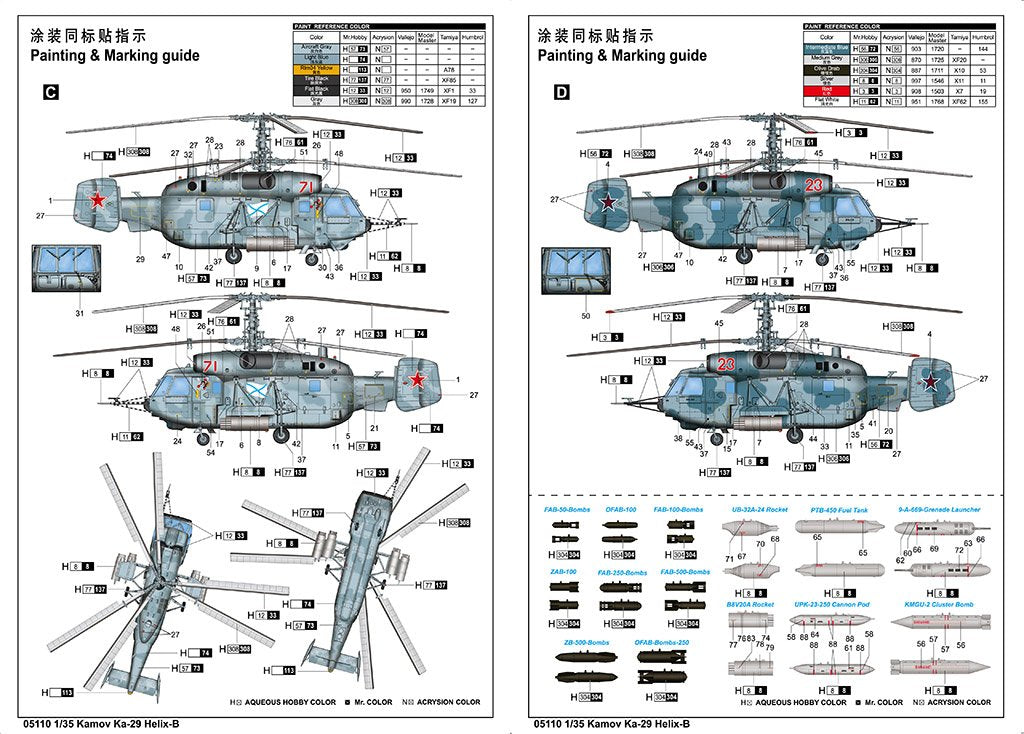Trumpeter 05110 Kamov Ka-29 Helix-B 1/35 – imagen 5