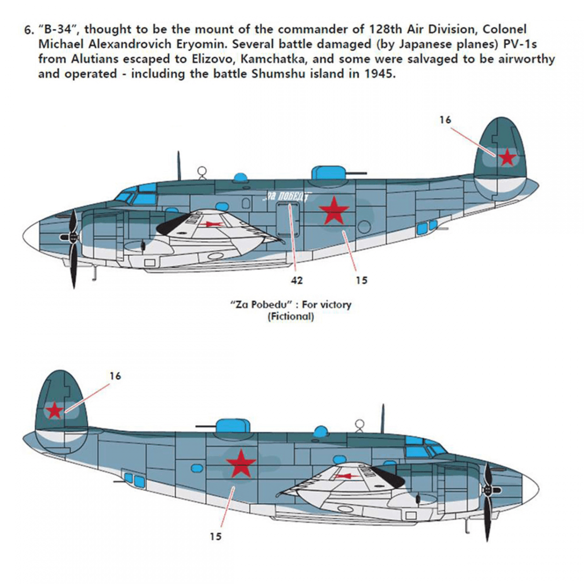 Academy 12587 USN PV-1 Patrol Bomber 1/72 – imagen 4