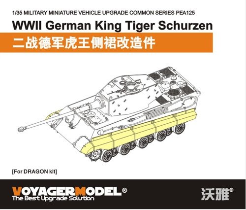 Voyager Model PEA125 WWII German King Tiger Schurzen (For DRAGON Kit) 1/35 – zdjęcie 2